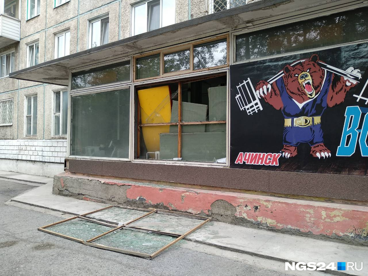 Разбиты и окна в соседнем здании Разбиты и окна в соседнем здании