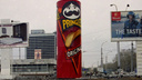 Канава вместо Ипподромки и башня Pringles на Маркса: каким был Новосибирск в 90-х