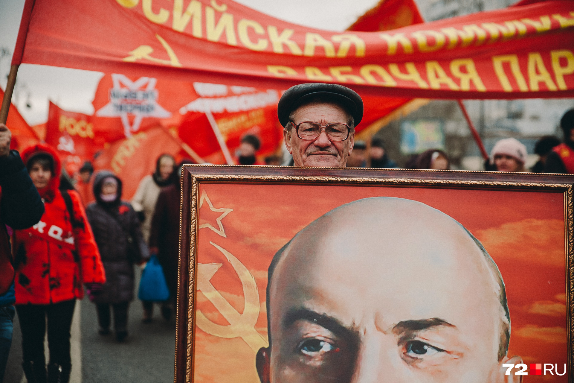 В начале колонны несли портрет Ленина