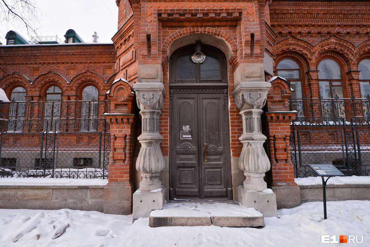 До 2013 года здесь размещался Институт истории и археологии УрО РАН