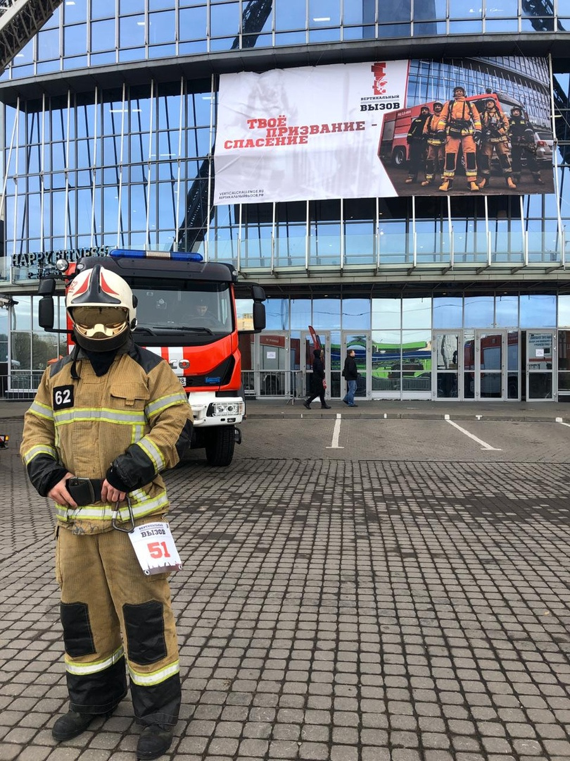 Пожарные екатеринбург вакансии. Блоггер пожарный Екатеринбург. Лимпопо ЕКБ пожар.