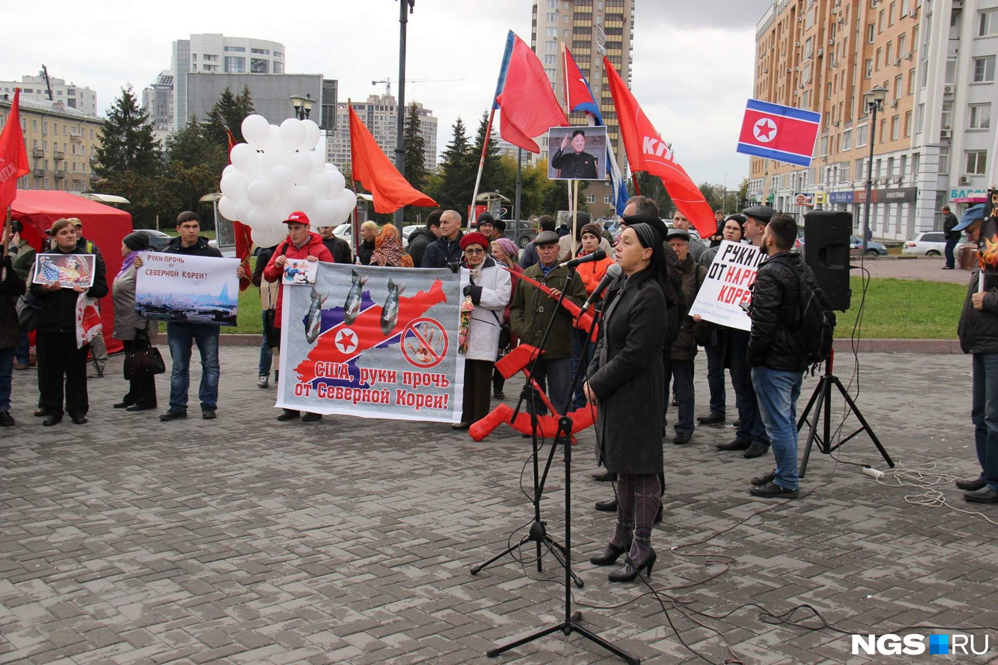 На митинге КПРФ в поддержку Северной Кореи. Фото Стаса Соколова