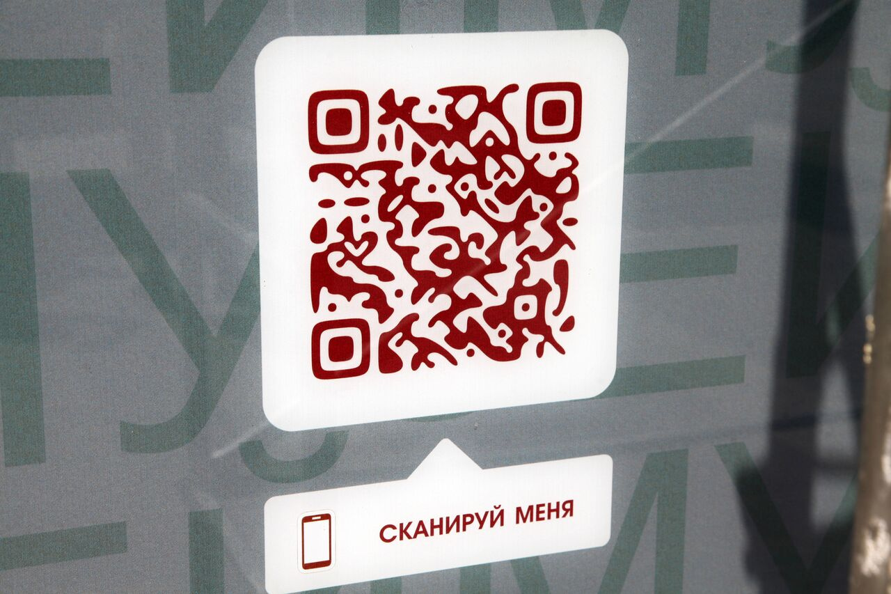 С помощью кода желающие смогут оживить окна-картины С помощью кода желающие смогут оживить окна-картины