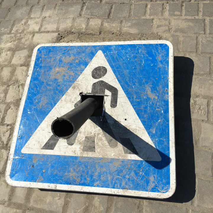 Чтобы знак держался на пластиковой трубе, его насадили на пробитую в центре знака дыру