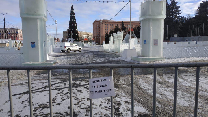 Из-за потепления в Челябинске снова закрыли ледовый городок на площади Революции