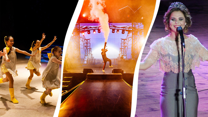 Рэп-концерт, фестиваль хореографии и необычный спектакль: анонс развлечений на неделю в Уфе