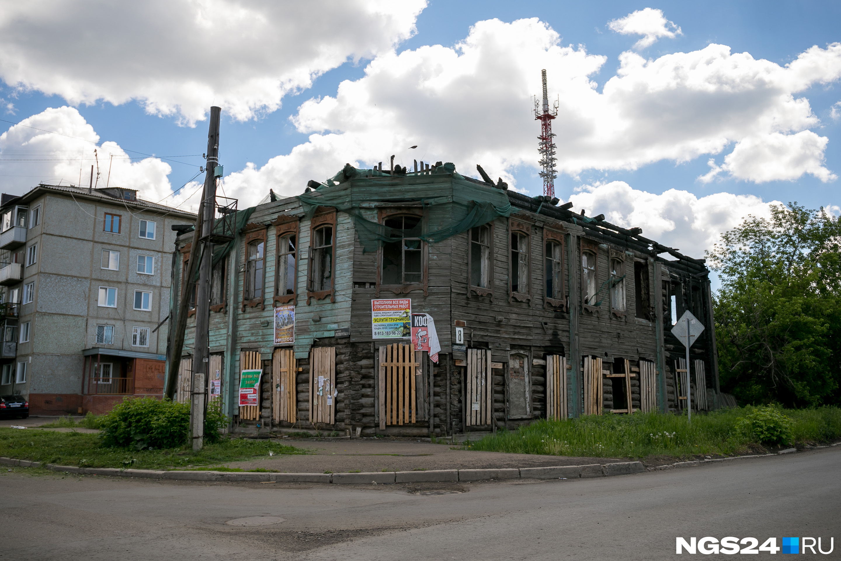 мой город канск достопримечательности