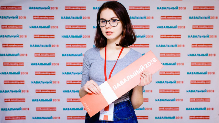 Сотрудницу штаба Навального задержали накануне митинга против повышения пенсионного возраста