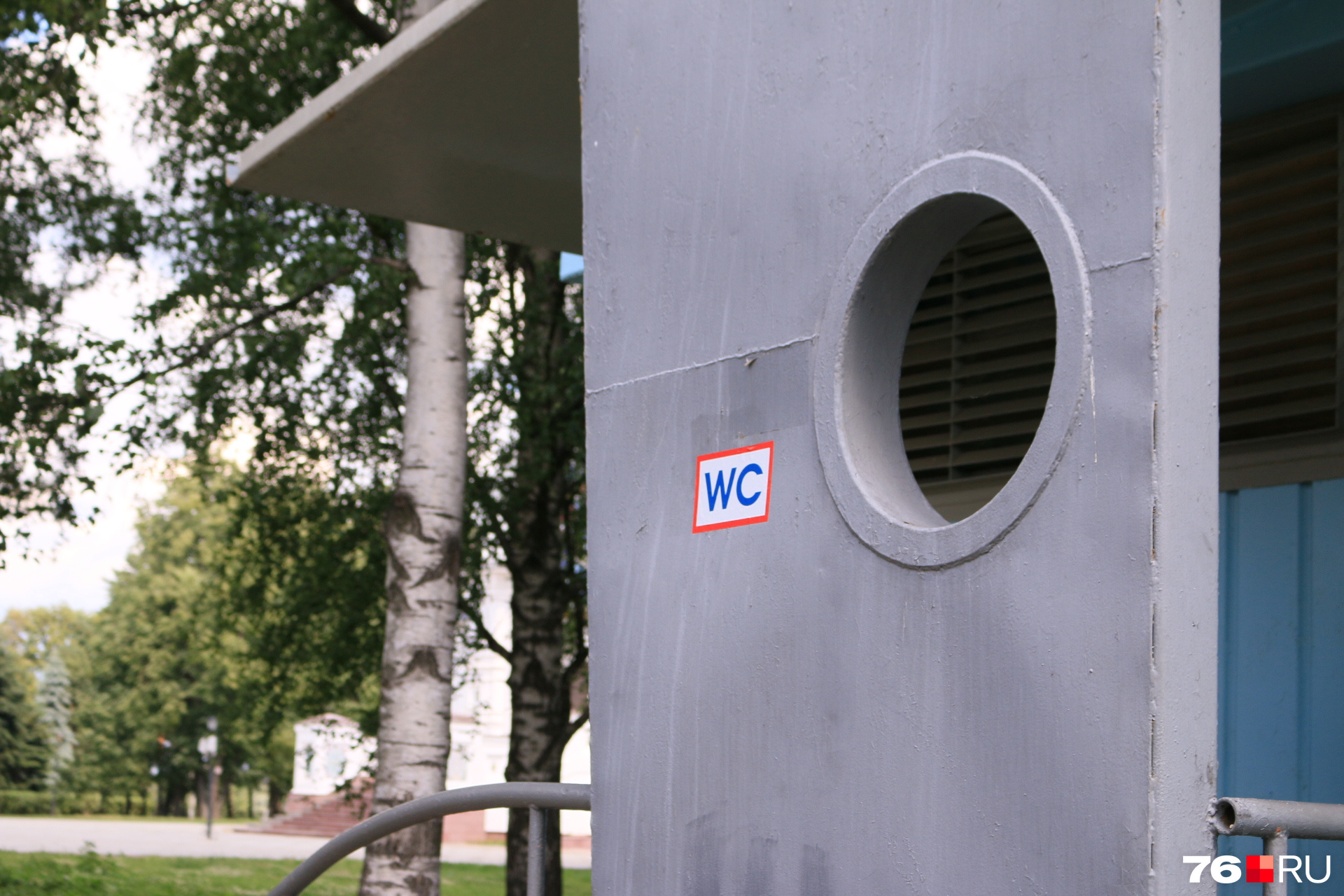 санузел некрасивый. дальне-ключевская, 11. туалет 28. туалет 28. туалет из панелей пвх.