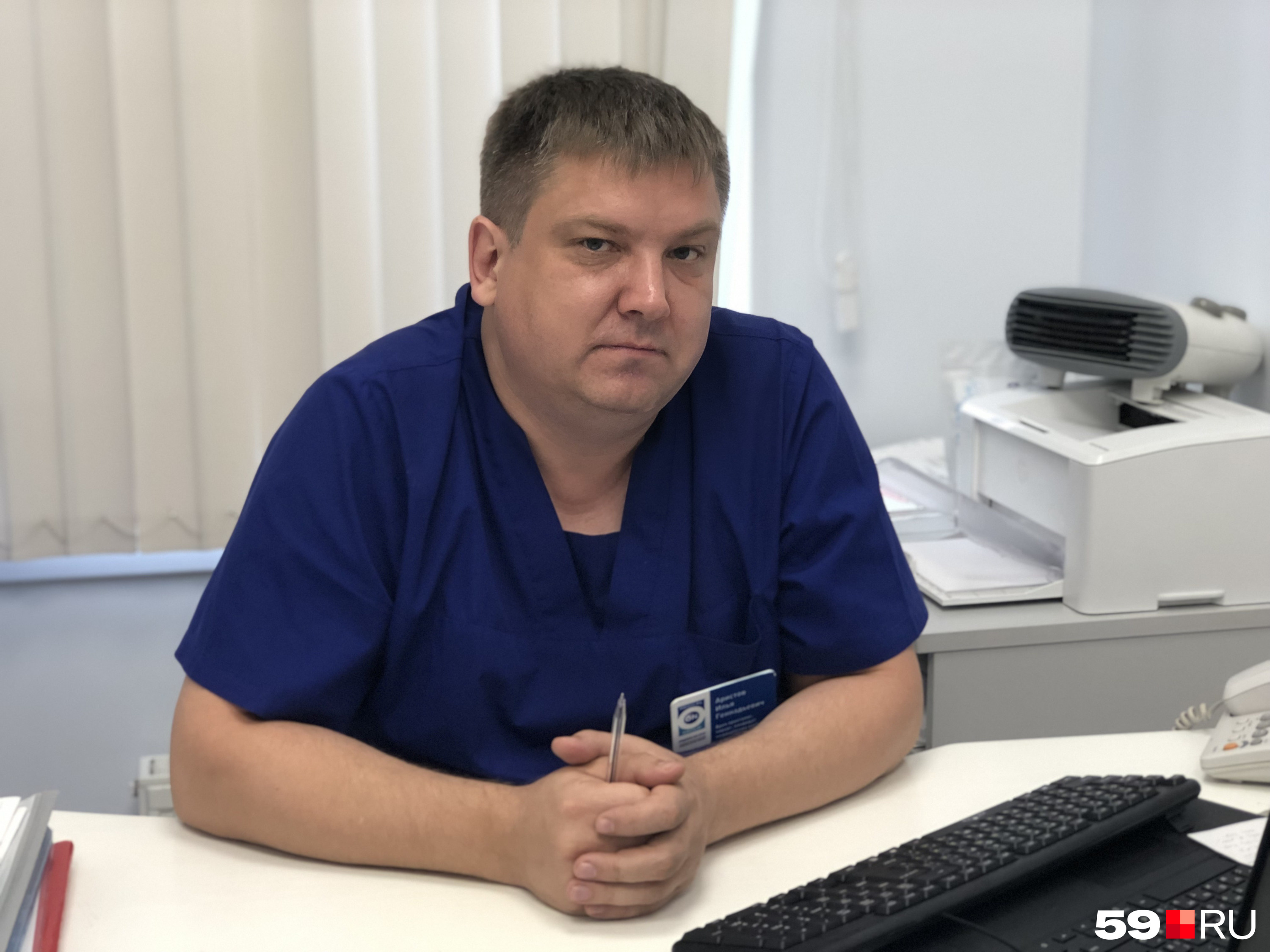 Хирург и проктолог Илья Аристов