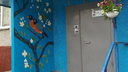 В Кургане запущен новый стрит-арт-проект: уличные художники берутся за дома Заозерного