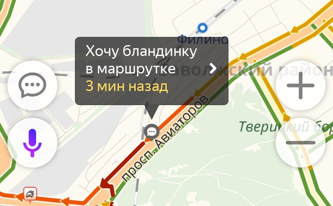 Хотят новых знакомств Хотят новых знакомств