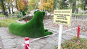 Сад строгого режима: в Рыбинске создали городской парк, где ничего нельзя