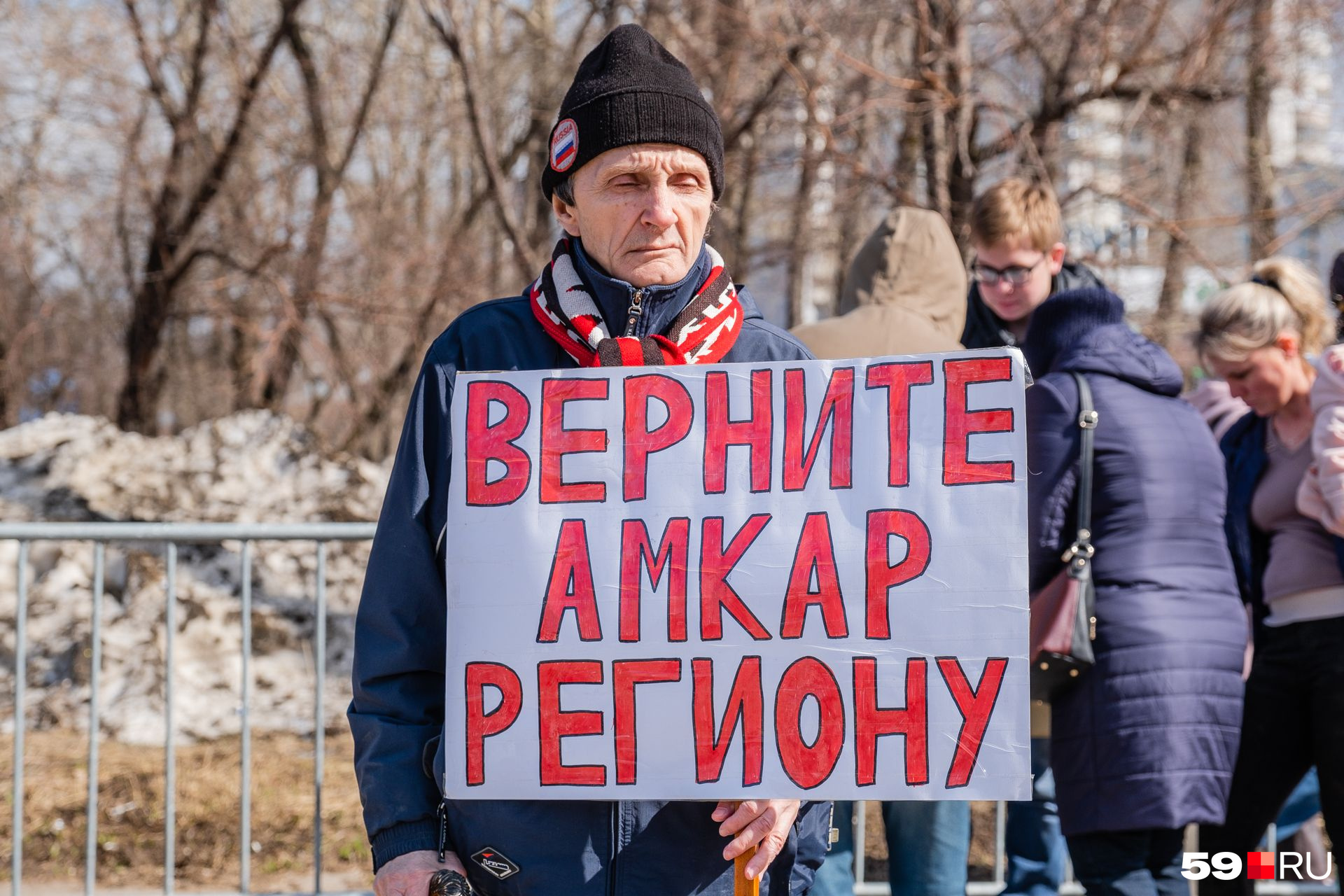 Протестующих поддержали и те, кого волнуют и другие проблемы города Протестующих поддержали и те, кого волнуют и другие проблемы города