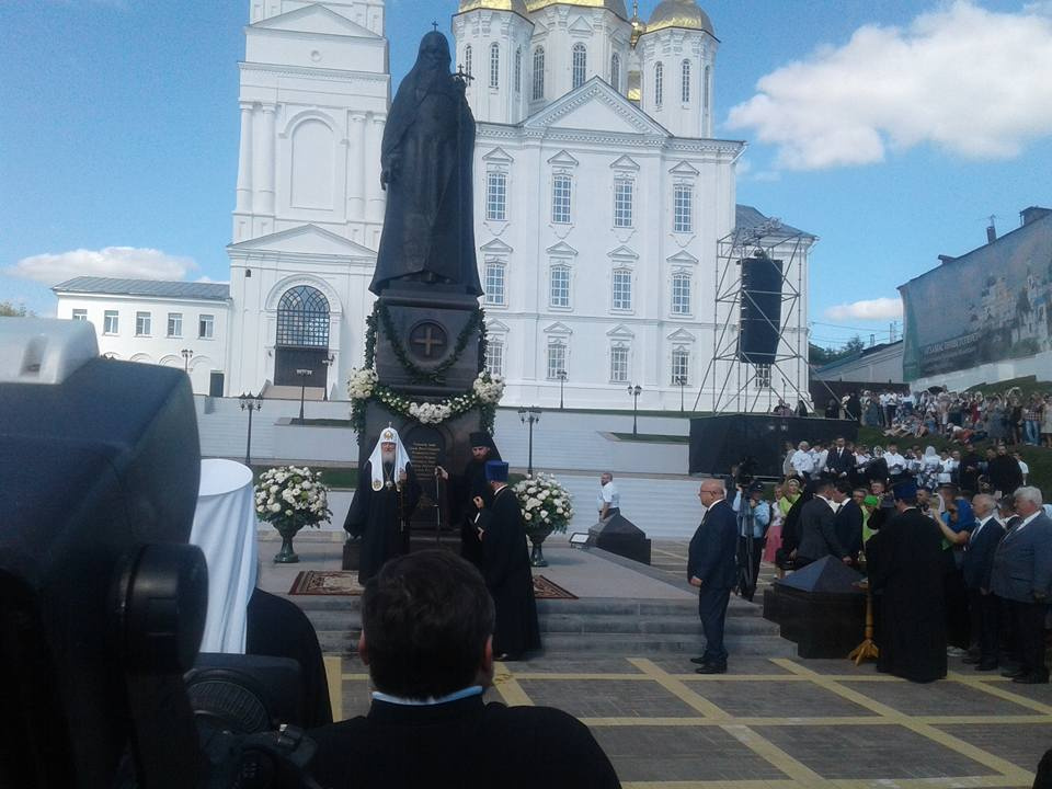 Памятник освятил Патриарх Московский и всея Руси Кирилл Памятник освятил Патриарх Московский и всея Руси Кирилл