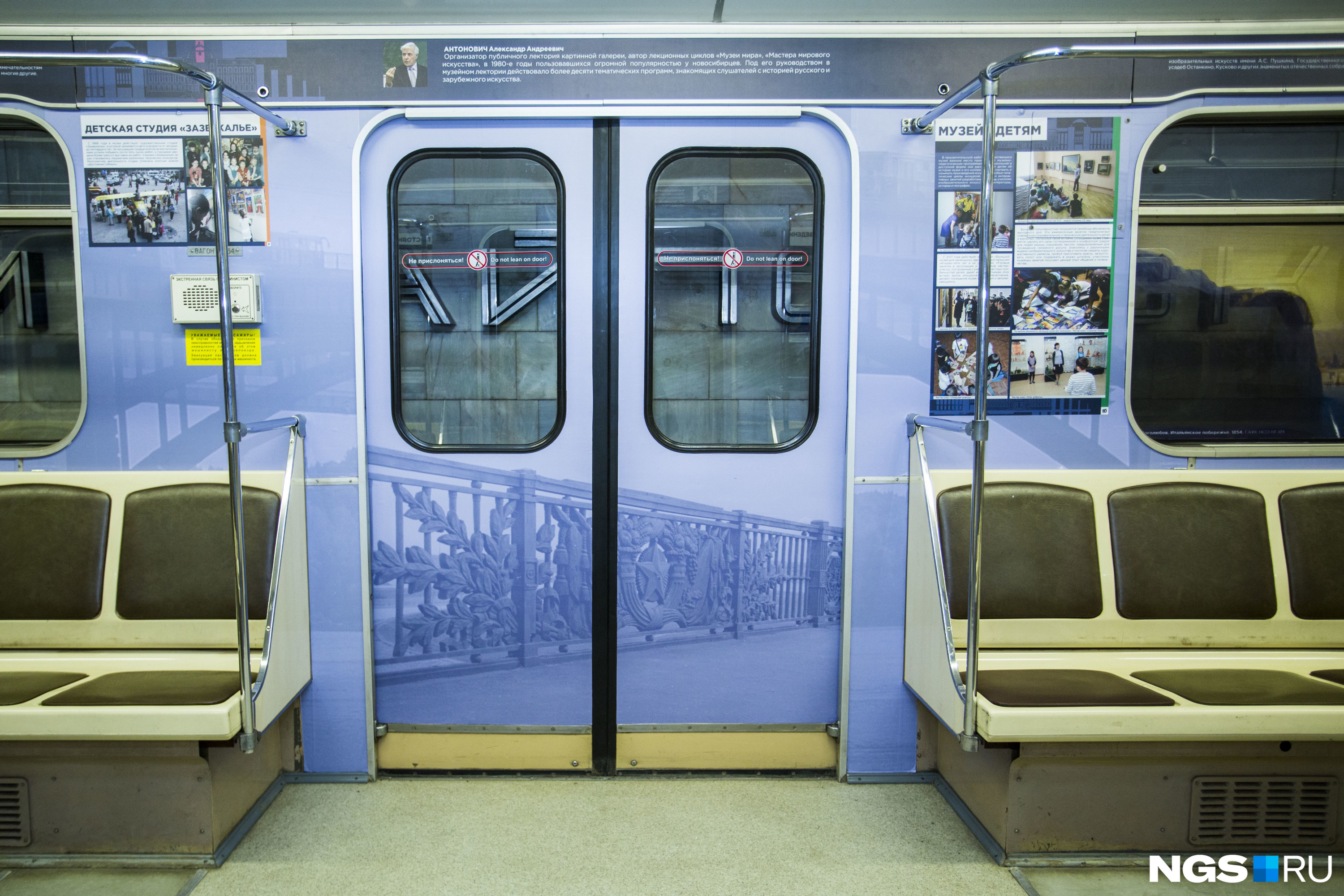 Новая экспозиция в поезде-музее открылась 15 ноября 