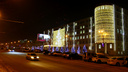 Областное правительство покрылось праздничными лампочками за 3 миллиона