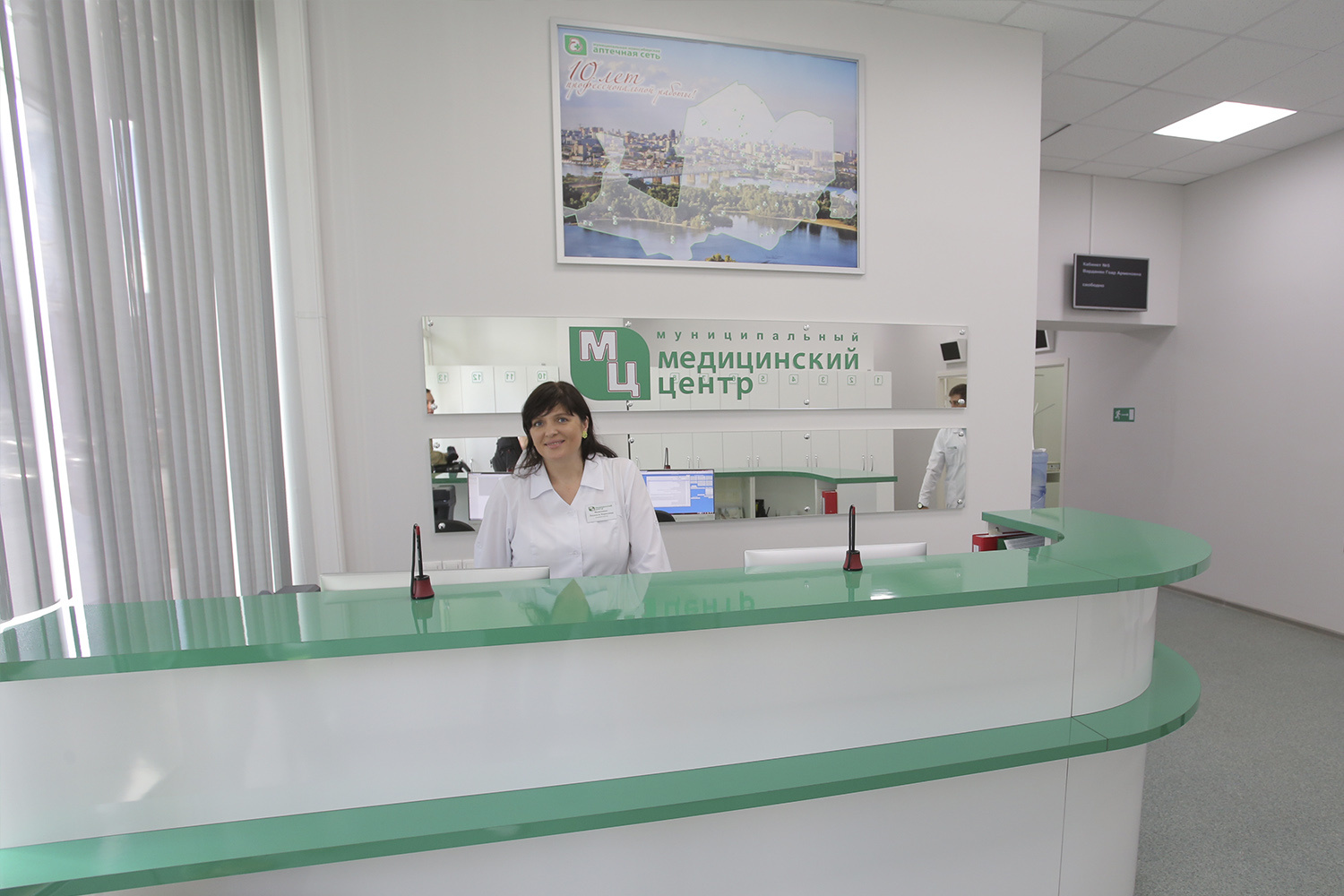 Платные медицинские центры. Медицинский центр и аптека. Лечебные центры Новосибирск. Медицинский центр в Афипской.