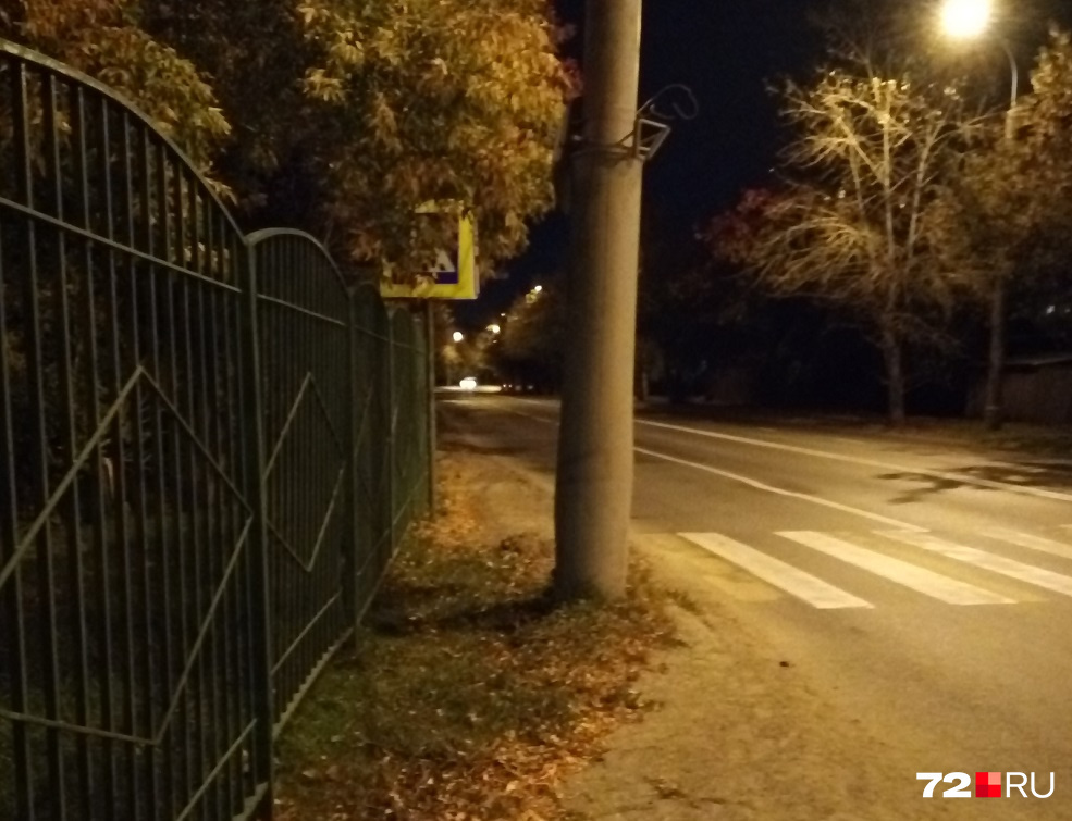 Рядом со знаком стоит столб, а вместо тротуара здесь узкая, натоптанная дорожка Рядом со знаком стоит столб, а вместо тротуара здесь узкая, натоптанная дорожка