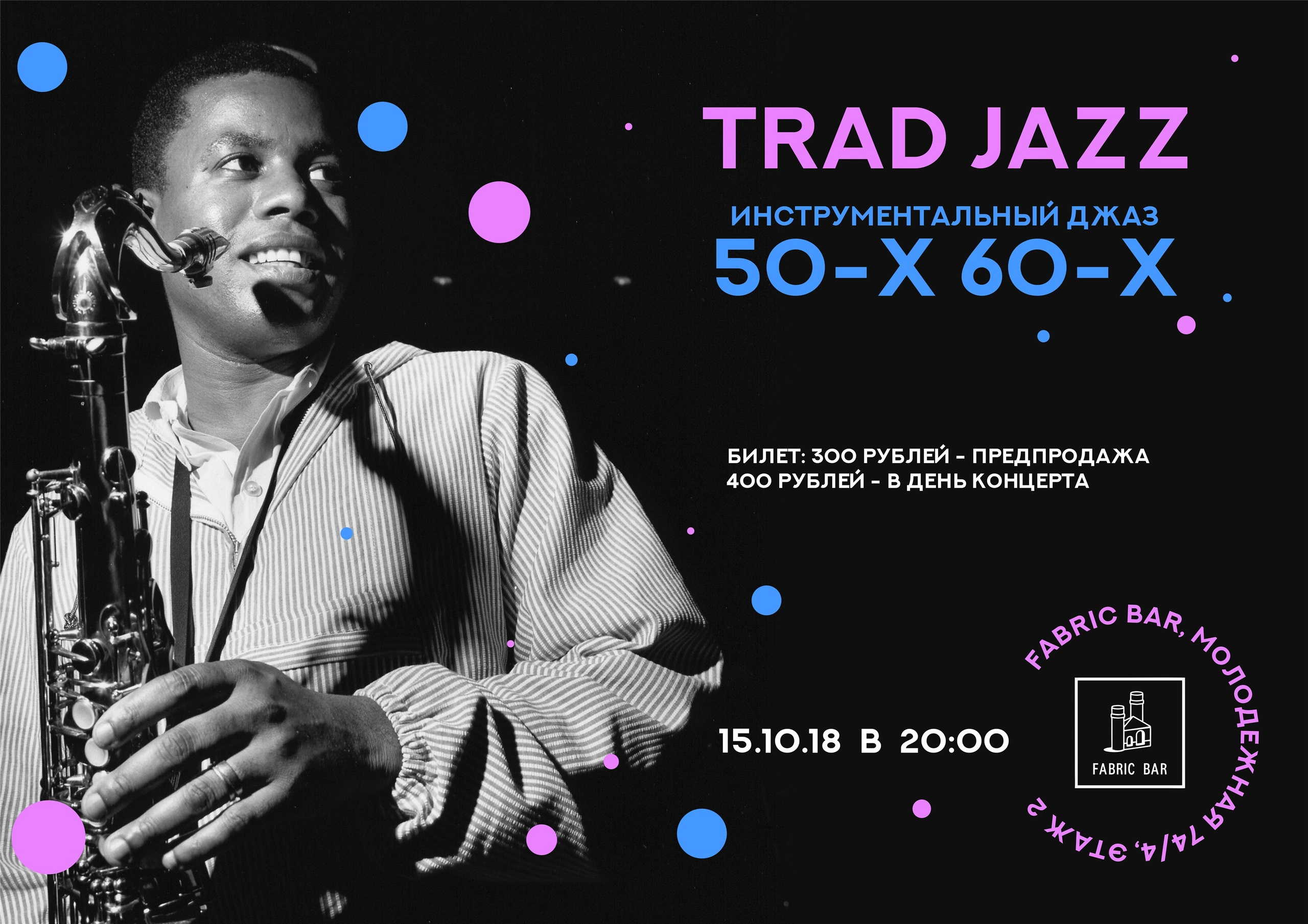 Trad jazz