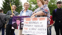 «Нянчить внуков, а не пахать»: новосибирцы вышли на митинг против повышения пенсионного возраста