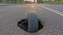 В Ярославле отремонтированная по президентской программе дорога провалилась под землю