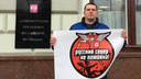 Пикеты и удивления: в Москве прошло заседание СПЧ по строительству в Шиесе