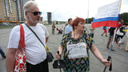 В Челябинске митинг против пенсионной реформы собрал около 150 человек
