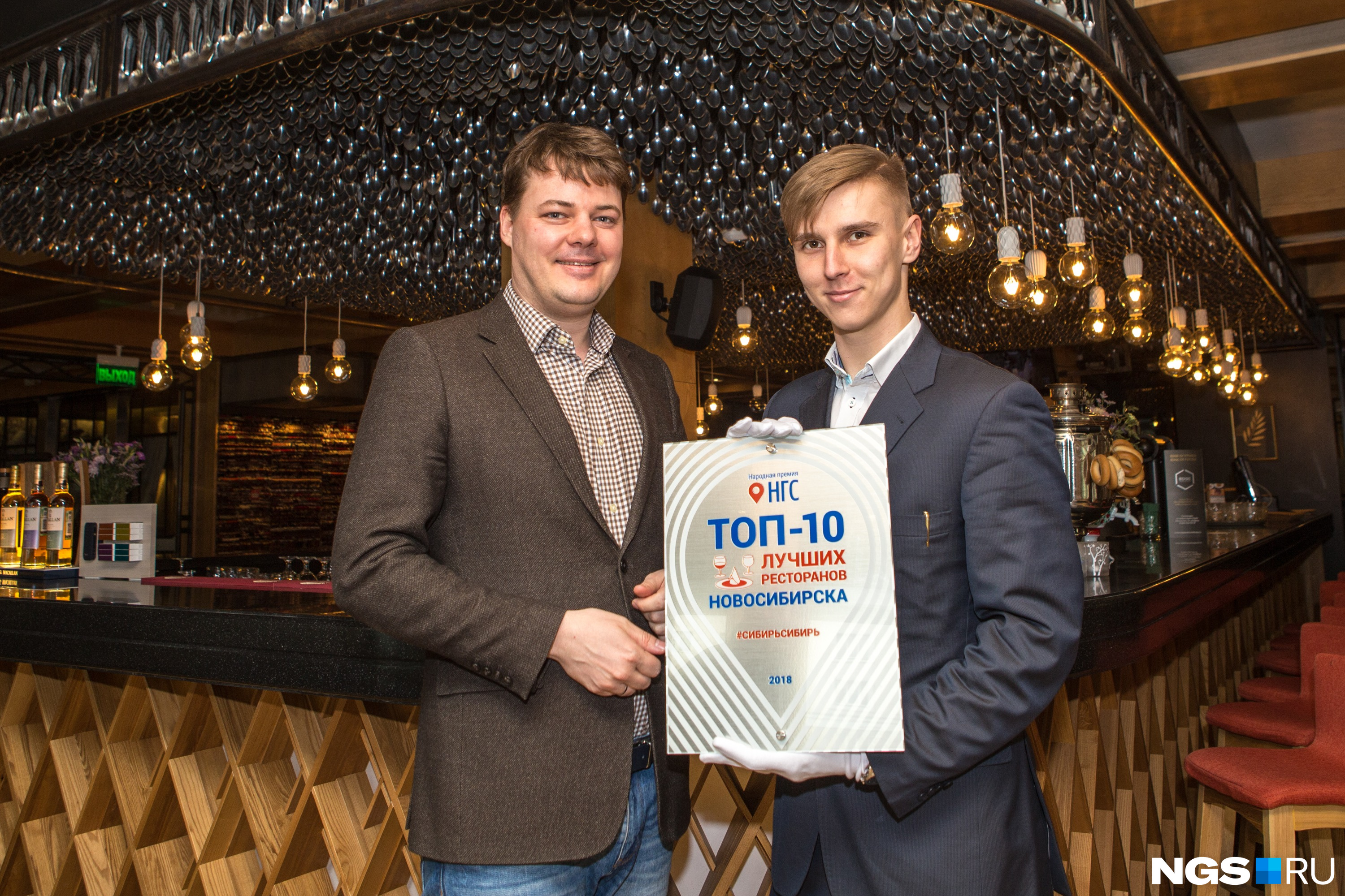 Ресторан Дениса Иванова #СИБИРЬСИБИРЬ, который недавно открылся и в Москве, тоже вошёл в число лучших заведений, по версии читателей