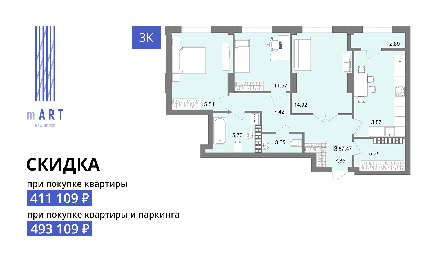 Квартиры напротив читать. Квартиры напротив читать