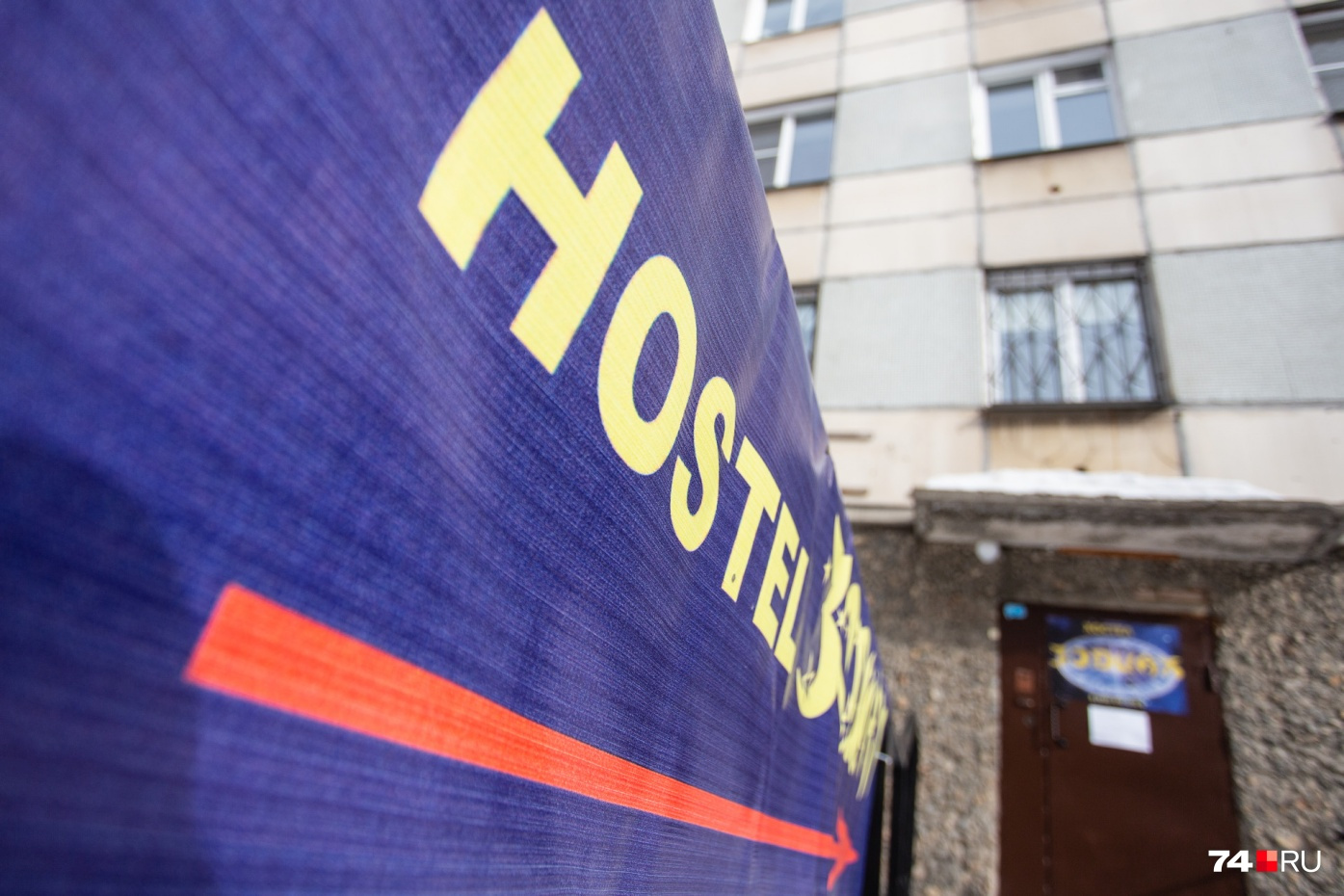 По данным «2ГИС», сейчас в Челябинске 32 действующих мини-гостиницы