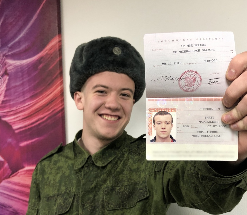 Этот парень меняет имена чаще, чем вы обновляете свой плей-лист Этот парень меняет имена чаще, чем вы обновляете свой плей-лист