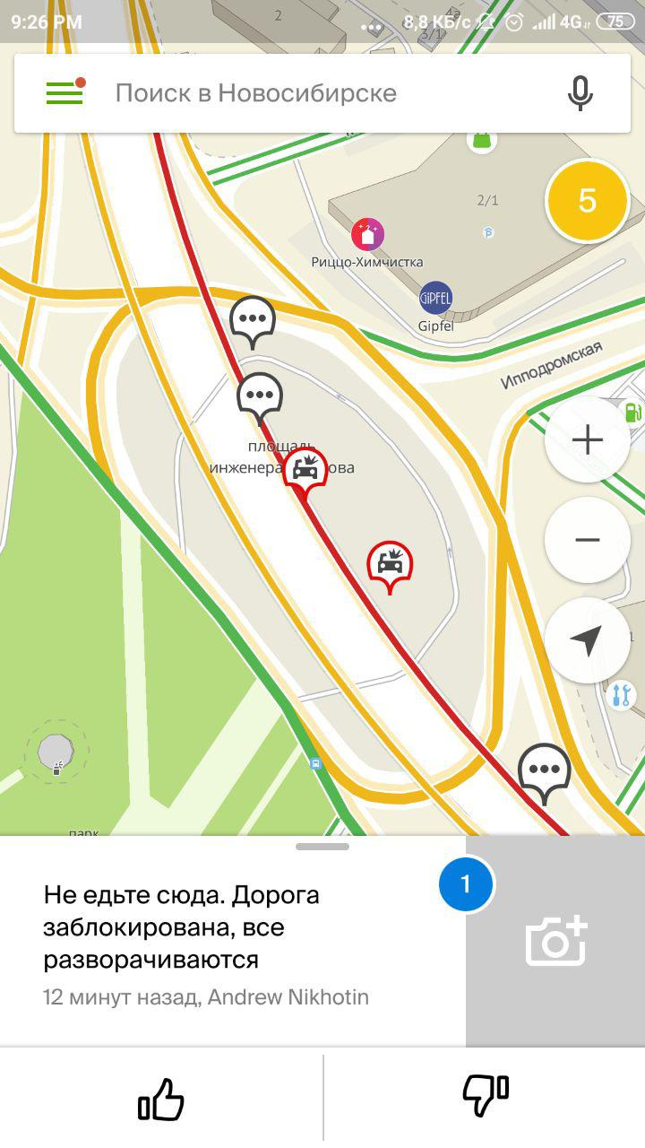 Карта проезда заблокирована. Схема движения на площади Будагова. Пл Будагова Новосибирск на карте. Площадь Будагова Новосибирск. Площадь инженера Будагова Новосибирск карта.