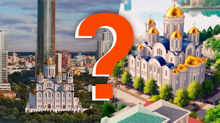 Демократия не закончилась? 5 важных вопросов о том, как выбрать площадку для храма Святой Екатерины
