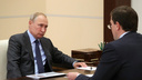 Владимир Путин встретился с главой Нижегородской области Глебом Никитиным