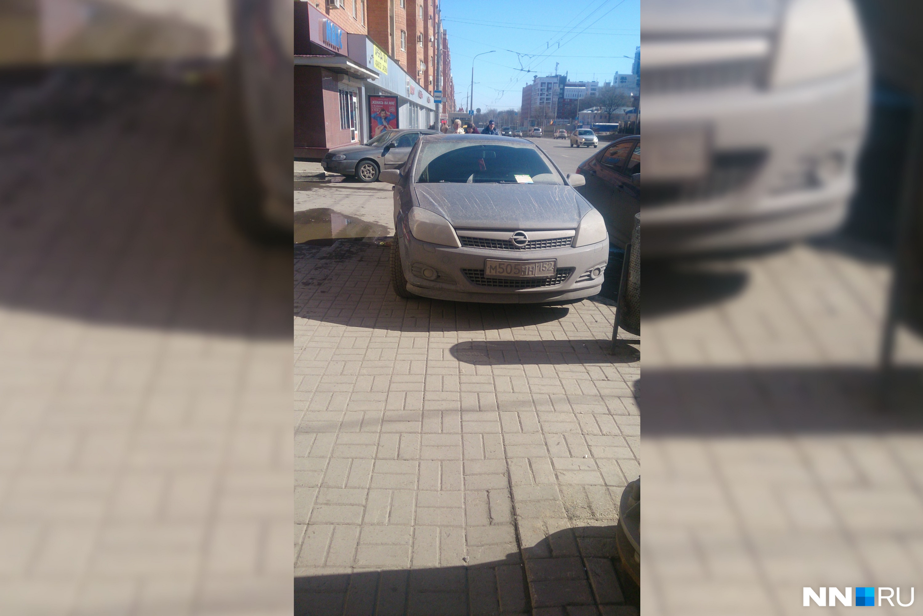 Снимок сделан 5 апреля