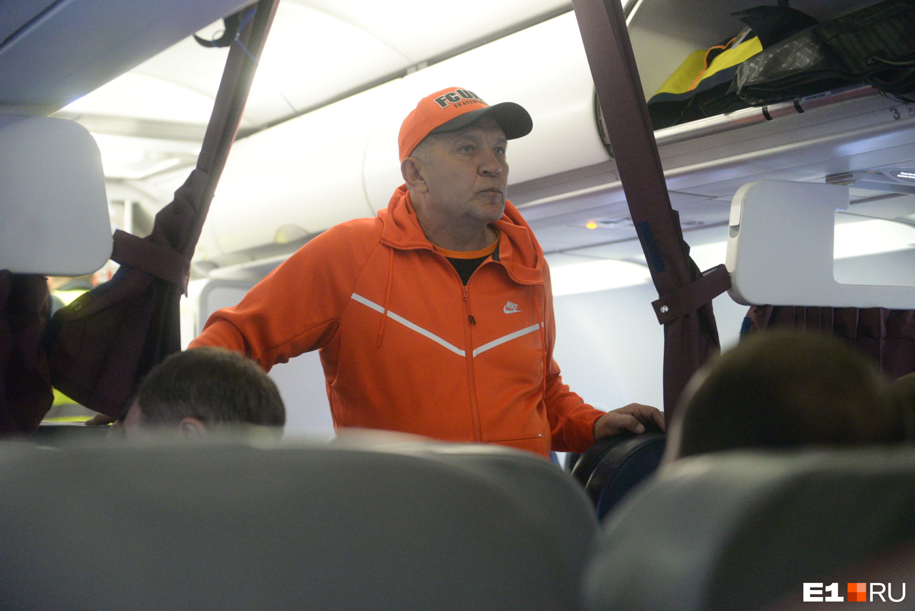 У президента «Урала» Григория Иванова классный костюм позитивного оранжевого цвета 