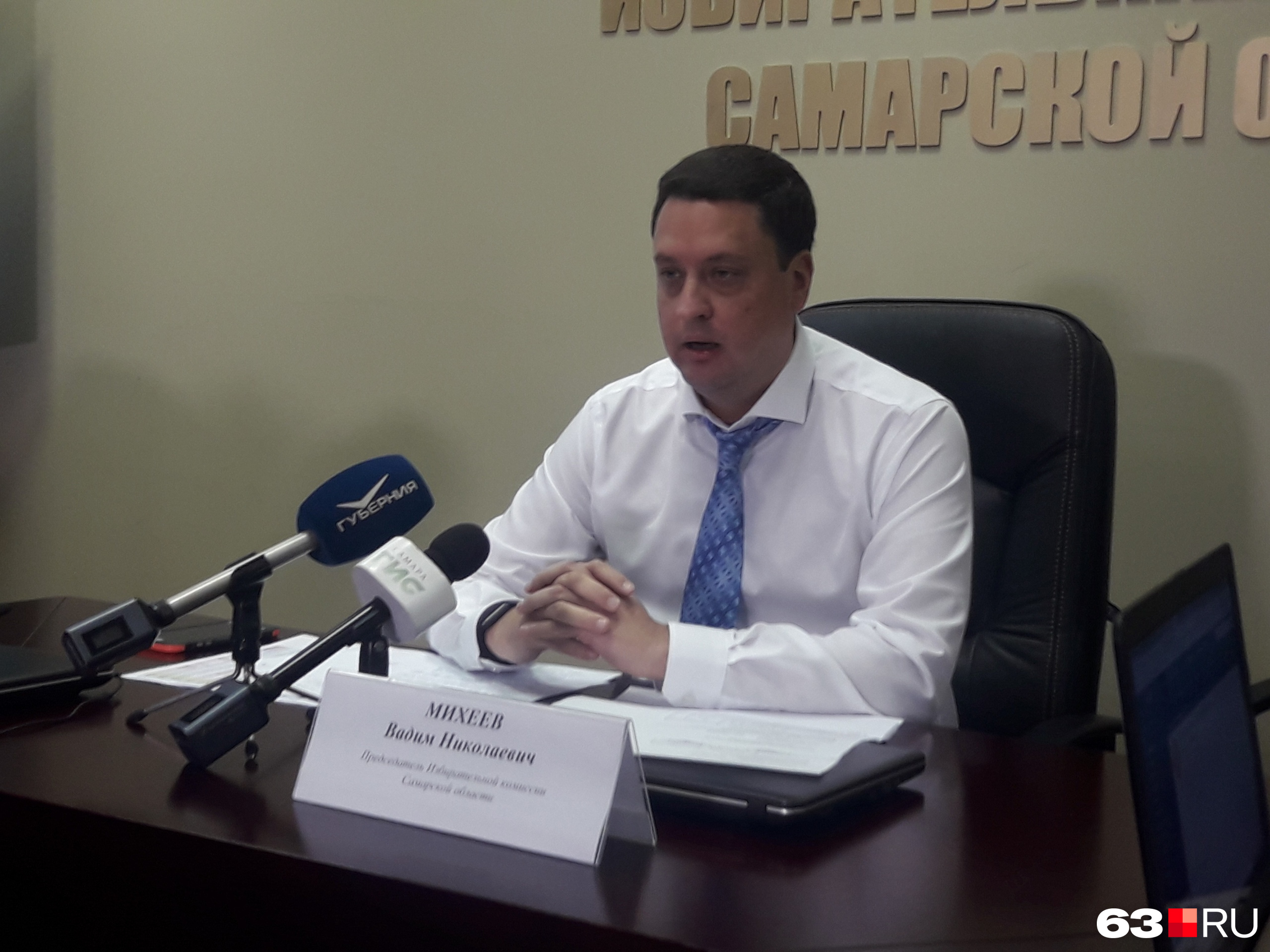 Информацию журналистам сообщил глава облизбиркома Вадим Михеев Информацию журналистам сообщил глава облизбиркома Вадим Михеев