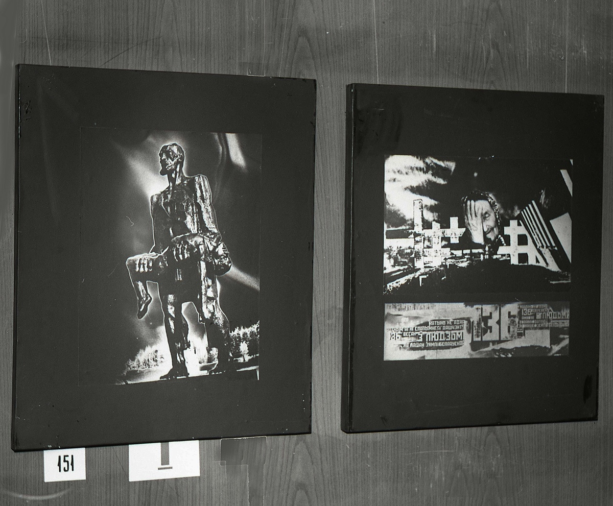 Фоторабота «Хатынь» на выставке в Москве, 1984 год