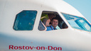 Utair планирует с начала сентября запустить рейсы в ближайшие к Ростову крупные города