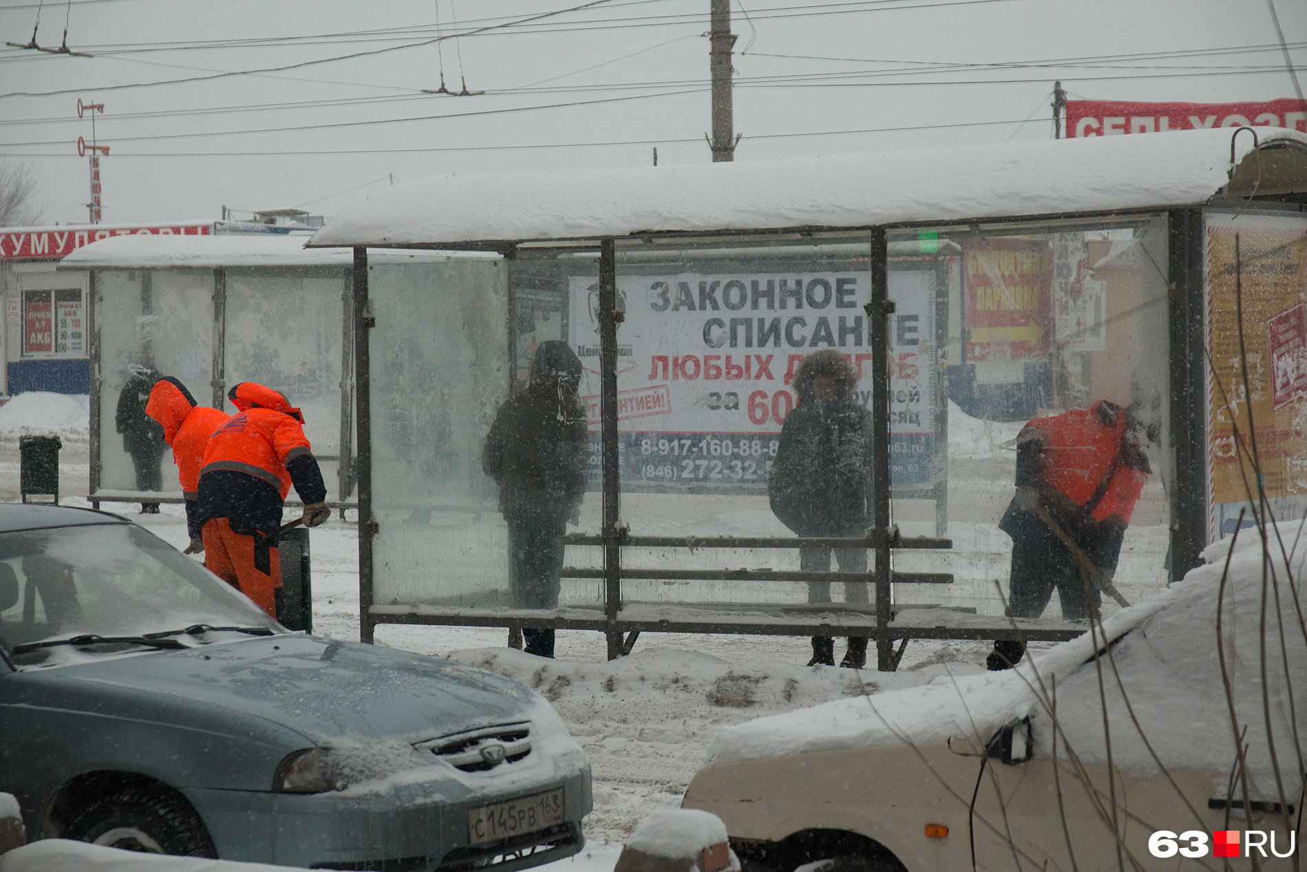 Отопление в самаре 2024 включат ли мае. Снег в Челябинске в апреле 2014. Омская тепловая компания авария. 25 Апреля 2014 Челябинск снегопад.