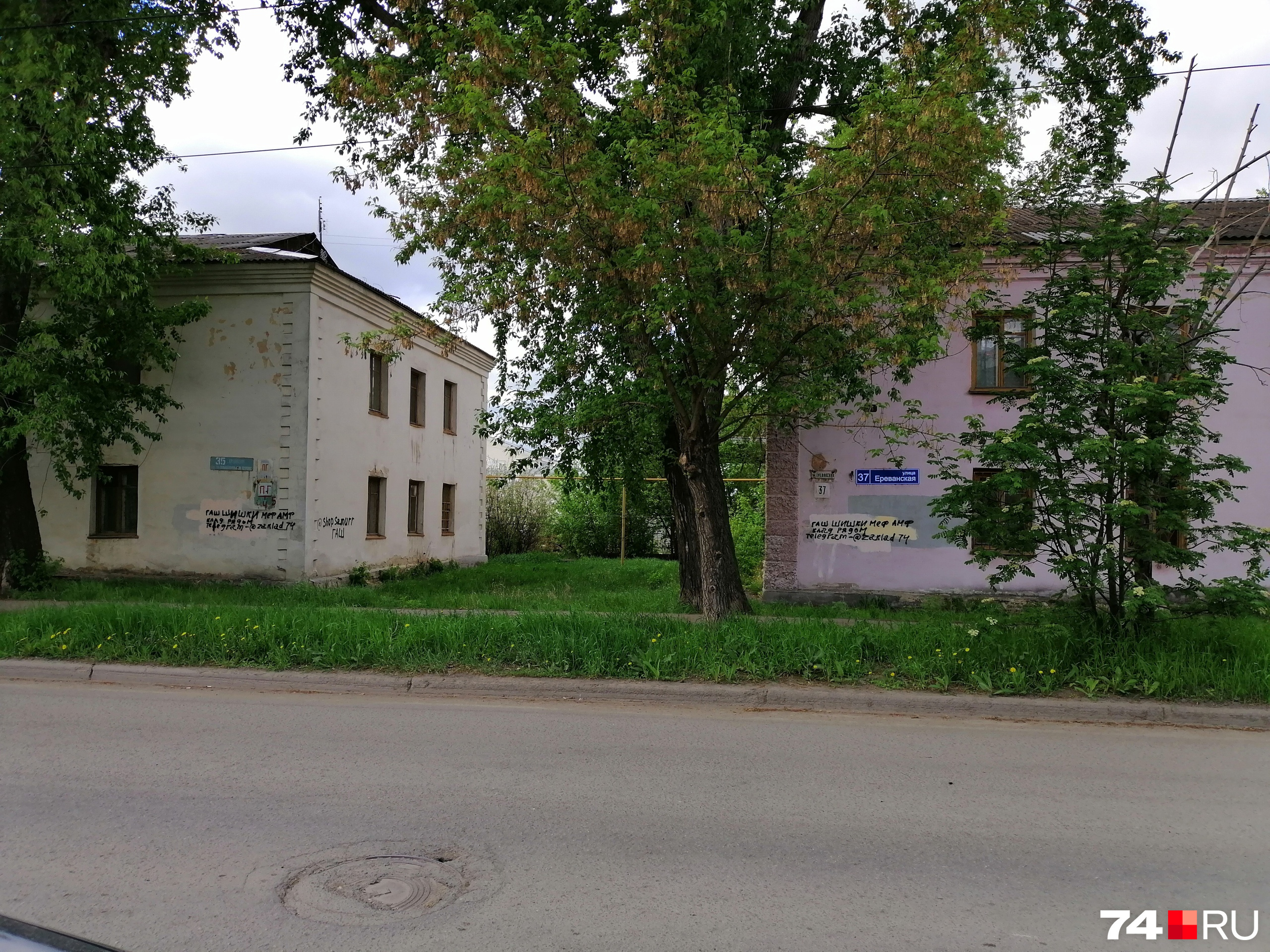 Эти старенькие двухэтажки на улице Ереванской, № 35 и 37, — первые на расселение Эти старенькие двухэтажки на улице Ереванской, № 35 и 37, — первые на расселение