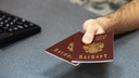 Российские паспорта в Ростовской области получили семь тысяч украинцев