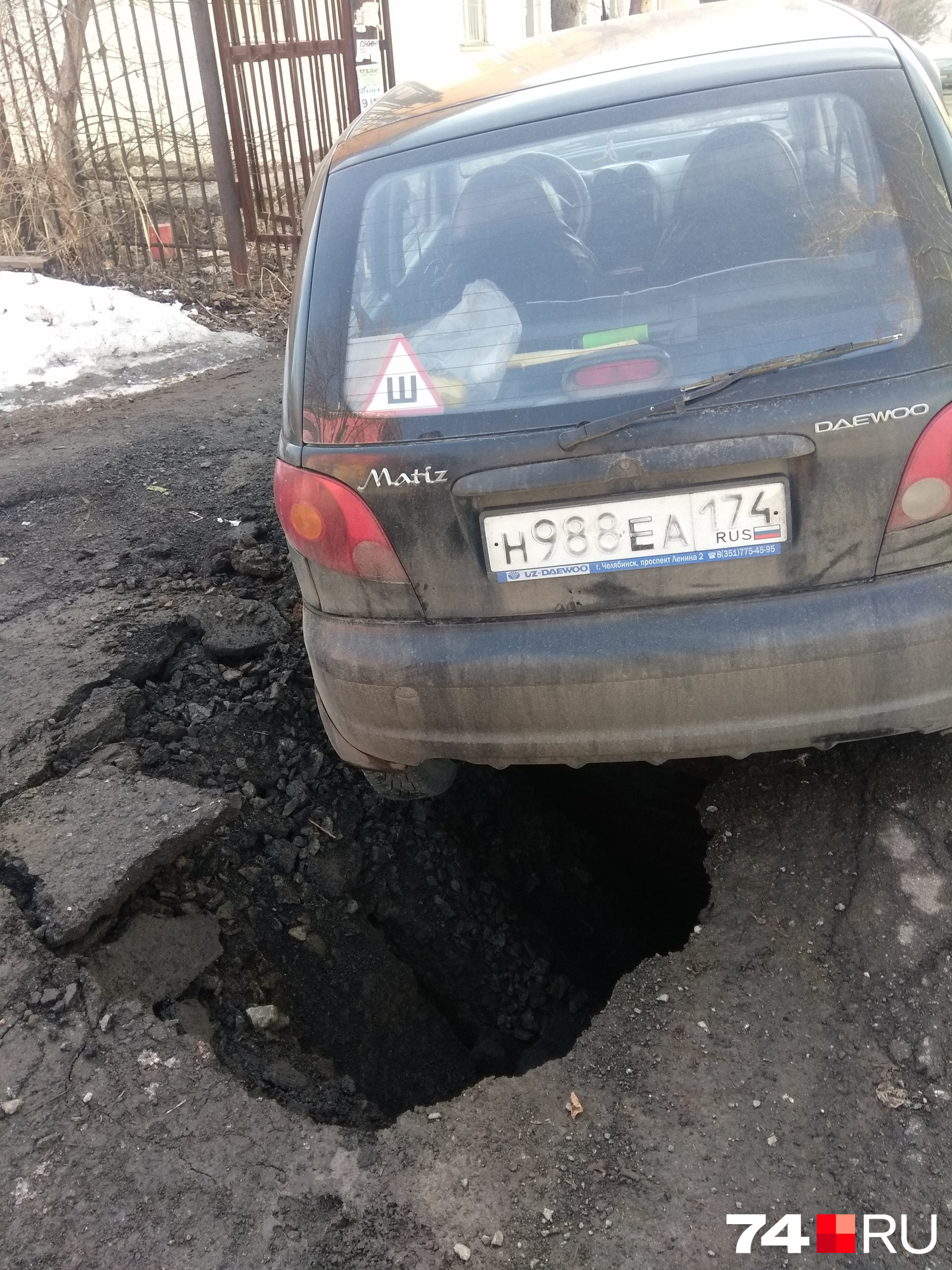Весной многие участки дороги «подмывает», и асфальт на них буквально тает под тяжестью машин Весной многие участки дороги «подмывает», и асфальт на них буквально тает под тяжестью машин