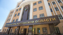 Ростовского бизнесмена осудят за незаконное строительство многоэтажки