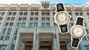 Под золото: самарские чиновники закупят наручные часы на несколько сотен тысяч рублей