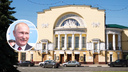 Владимир Путин решил присвоить Театру имени Волкова особый статус