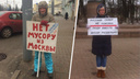 «Верим, что они отобьются»: ярославцы вышли на пикеты против московского мусора в Архангельске