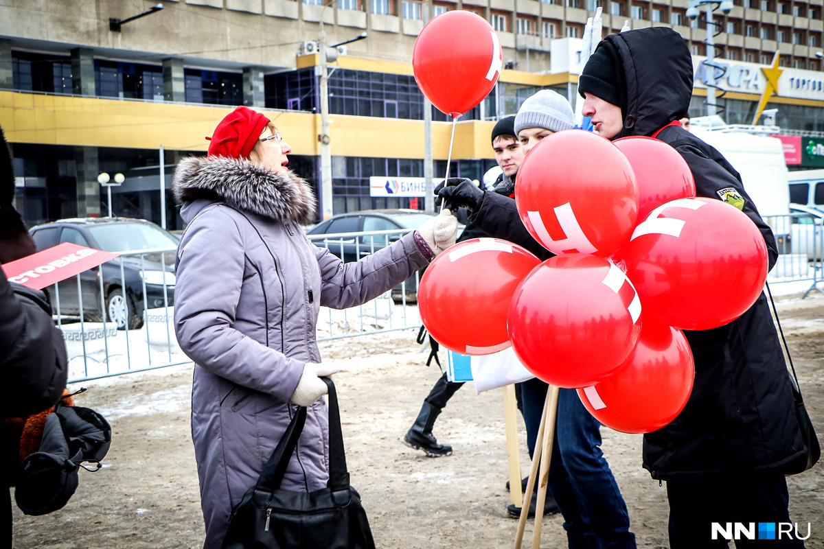 Активисты раздают шарики с символикой Навального
