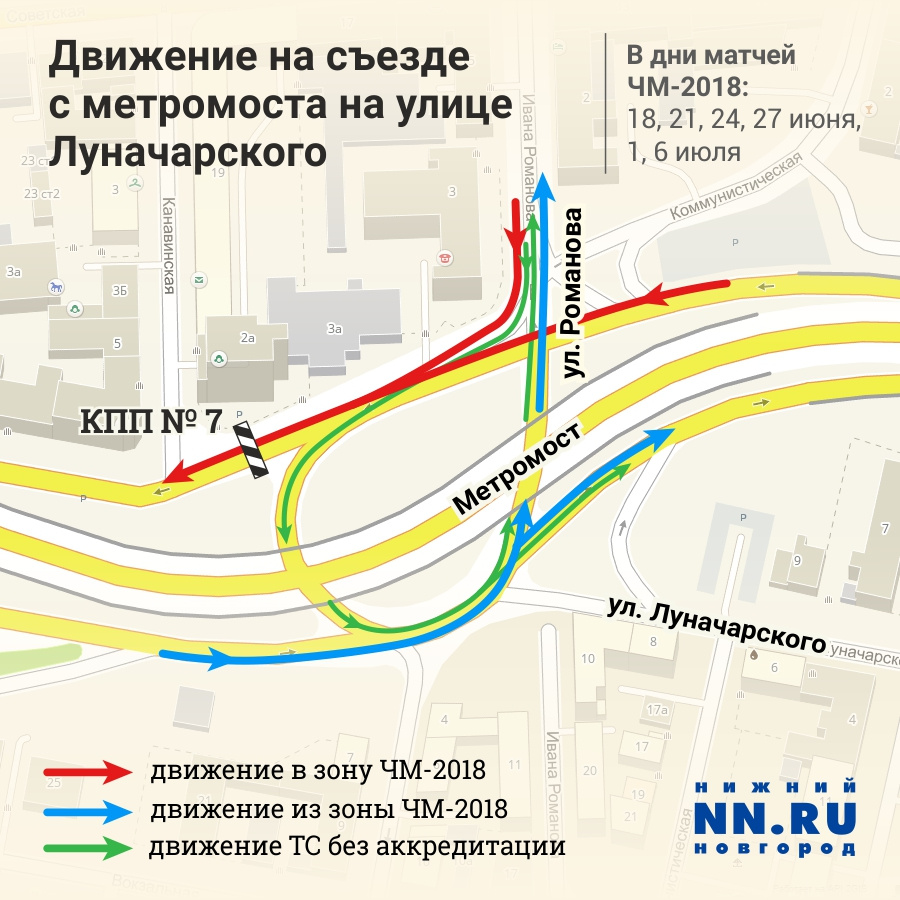 Нижегородская как доехать. Схема съезда с метромоста. Съезд с метромоста на Московское шоссе. Схема движения на метромосту. Нижний Новгород метромост съезд.